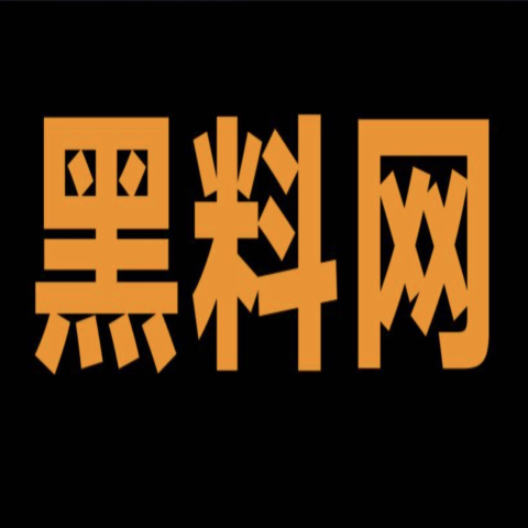 明星黑料网